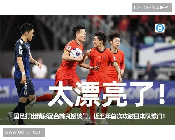 2005年中国足球队与德国队的激烈对决回顾与分析